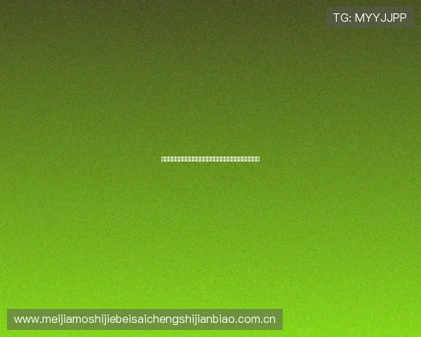新手必看体育竞猜玩法指南，详细介绍各种玩法规则和实战技巧