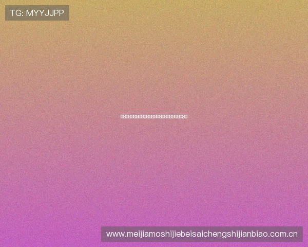 新西兰对埃及比赛伤停名单公布对比赛走势的潜在影响分析