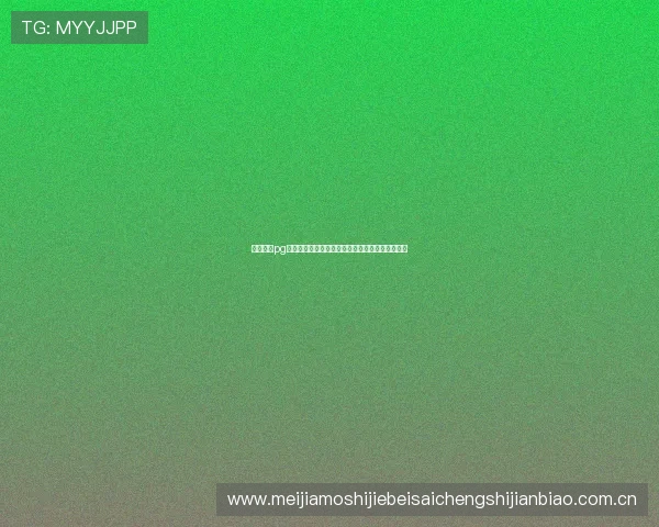 大发娱乐pg助力体育迷畅享世界杯高清直播与多角度转播服务 大发娱乐pg助力体育迷畅享世界杯高清直播与多角度转播服务