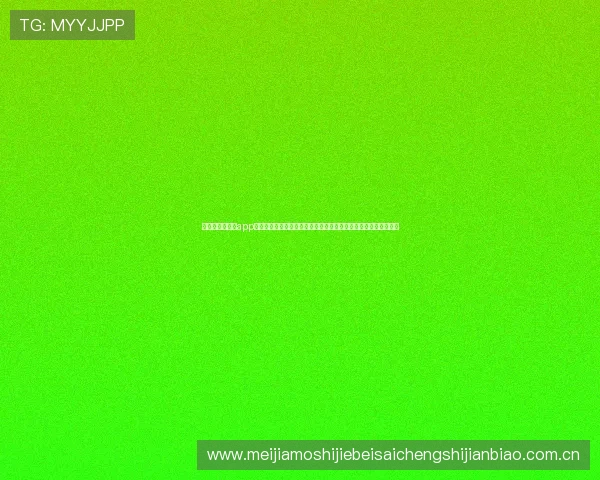正规世界杯竞猜app的安全保障措施详解,确保每一位用户的资金与个人信息安全无忧 正规世界杯竞猜app的安全保障措施详解,确保每一位用户的资金与个人信息安全无忧