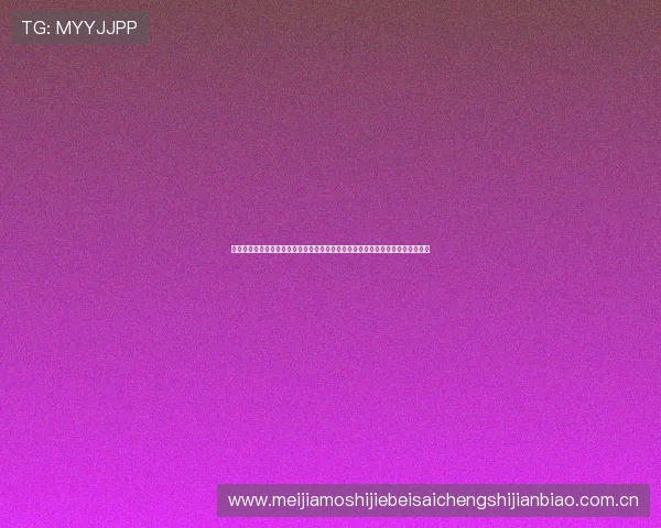 如何理解足球赔率怎么算:帮助用户理解世界杯比赛中赔率的形成机制与应用方法 如何理解足球赔率怎么算:帮助用户理解世界杯比赛中赔率的形成机制与应用方法