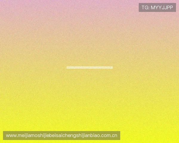 开云全战在线:关注世界杯最新新闻热点,第一时间掌握赛事最新动态 开云全战在线:关注世界杯最新新闻热点,第一时间掌握赛事最新动态