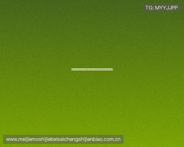 比利时对埃及比赛分析:两队实力对比与世界杯晋级前景展望 比利时对埃及比赛分析:两队实力对比与世界杯晋级前景展望