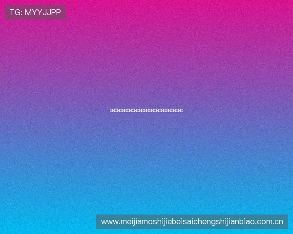 开云体育官网平台聚焦世界杯明星球员表现与精彩瞬间激发用户热情 开云体育官网平台聚焦世界杯明星球员表现与精彩瞬间激发用户热情