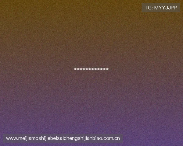沙特阿拉伯对阵乌拉圭比赛半场全场详细分析与预测 沙特阿拉伯对阵乌拉圭比赛半场全场详细分析与预测