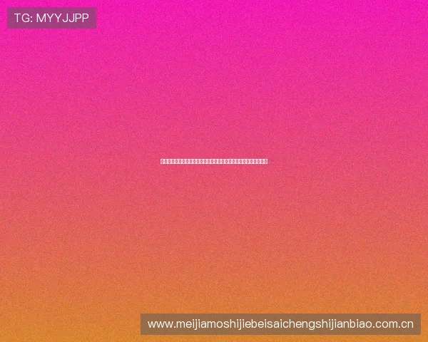 瑞士与波黑球员身价变化趋势及其对世界杯战术布局的潜在影响分析