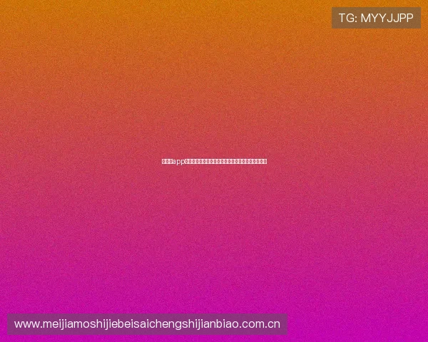 谈球吧app:深度分析世界杯热门球队战术策略与明星球员表现 谈球吧app:深度分析世界杯热门球队战术策略与明星球员表现