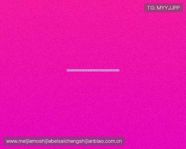 银河娱乐中心设立世界杯主题展览展示足球历史与精彩瞬间吸引众多球迷参观 银河娱乐中心设立世界杯主题展览展示足球历史与精彩瞬间吸引众多球迷参观
