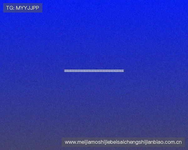 超级大乐透球复试投注计算器常见问题解答及优化使用方案帮助玩家轻松实现高效投注
