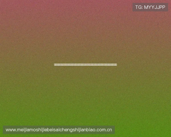 澳门美高梅真人视讯结合世界杯主题,推出特色娱乐活动和精彩赛事直播,提升用户参与感和体验感 澳门美高梅真人视讯结合世界杯主题,推出特色娱乐活动和精彩赛事直播,提升用户参与感和体验感